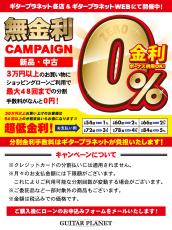 YAMAHA GC32C ナチュラル【オンラインストア限定】_2