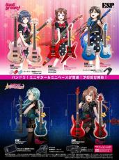 BanG Dream! M-II SAYO Mini_3