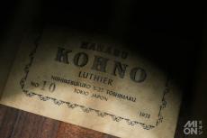 河野賢(Masaru Kohno) No.10 1973_11