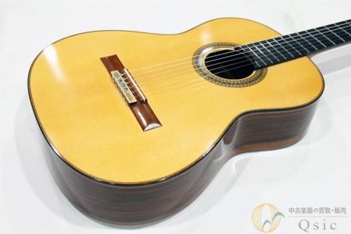 Karl Heinz Roemmich Classical 640mm 【返品OK】[VK158]