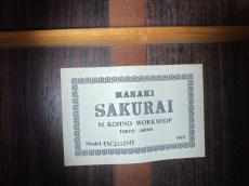 SAKURAI MASAKI EXCELLENT 1998_14