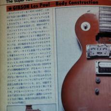 Gibson 1959  Les Paul_11