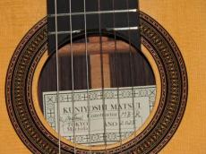 Matsui Kuniyoshi [松井邦義] バルベロ1世コピー【MB-R】650mm_4