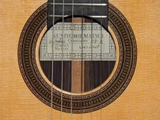 Matsui Kuniyoshi [松井邦義] バルベロ1世コピー【MB-R】650mm_5