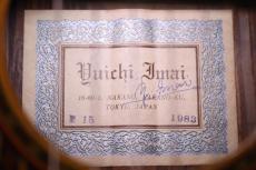 Imai Yuichi [今井勇一] No.15 1983年製 弦長655mm_6