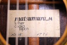 Matsumura Masanobu [松村 雅宣] No.15 1976年製_7