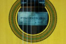 Matsuoka Ryoji [松岡良治] MH-100/630mm