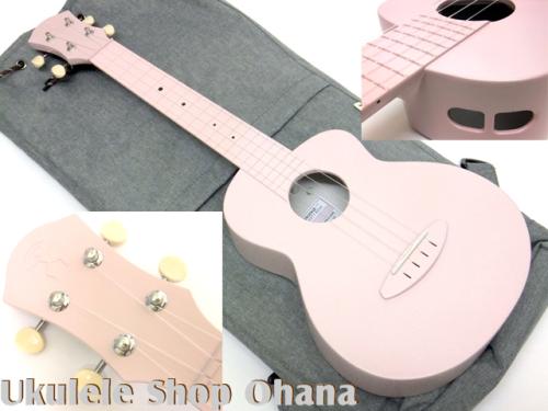 aNueNue [Lyra LFG-DR]コンサート カッタウェイ グラスファイバー ダスティローズ