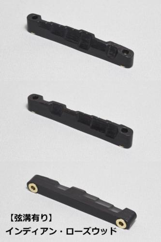 WALKiN' Indian Rosewood Bridge Saddle BS175IR / サドルブッシング付き / ※弦溝プレ加工あり