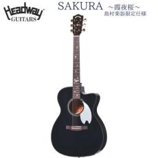 Headway 【現物画像】島村楽器限定　SHOC-SAKURA 霞夜桜 アコースティックギター Japan Tune-up SAKURA_11