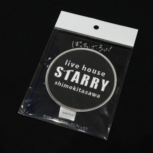 Groove-Garage ぼっち・ざ・ろっく! STARRY シールワッペン【同梱可】