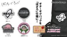 Groove-Garage ぼっち・ざ・ろっく! STARRY シールワッペン【同梱可】_2