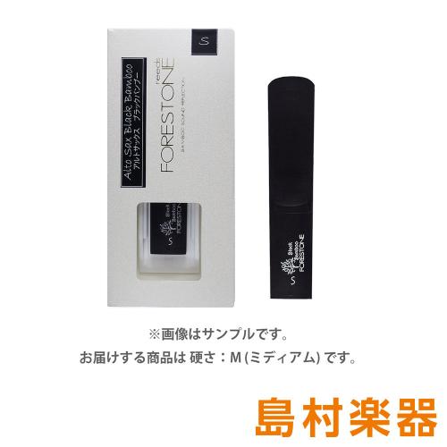 FORESTONE フォレストーンリード Black Bamboo アルトサックス用リード 【硬さ:M ミディアム】