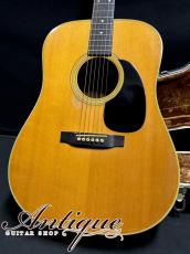 Martin D-28 1967 Natural /Hi-Grade Spruce /Brazilian Rosewood No-Crack & No-Repair "Like A Paul McCartney"_2