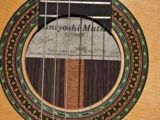 Matsui Kuniyoshi [松井邦義] SC-R(サントスコピー) 640mm_5