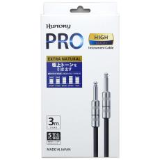 HISTORY HC-730 ハイクオリティ シールド 3m (S-S) エクストラナチュラル 5年保証