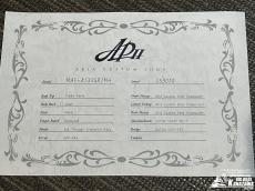 APII MAF-8130GR/MH【希少! 生産完了品!】_9