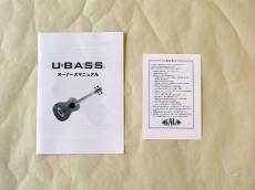 KALA UBASS-SB-RD-FS_17