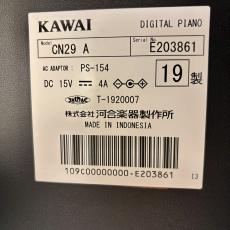 KAWAI 【中古】CN29A プレミアムホワイトメープル【現物写真】_10