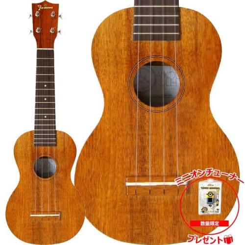 Famous FS-5G ソプラノウクレレ ハワイアンコア ギアペグ 日本製FS5G