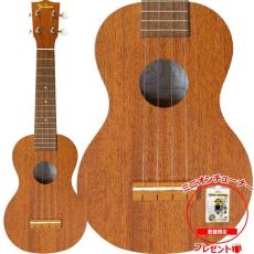 Famous FS-1G ソプラノウクレレ マホガニー ギアペグ 日本製FS1G