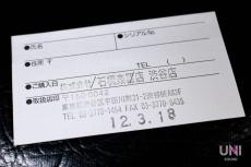 E.W.S. Little Brute Drive_8