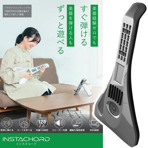 InstaChord IC31BK InstaChord+ メタリックグレー 簡単コード演奏 誰でも弾ける
