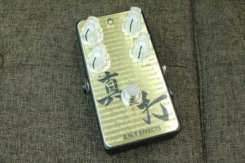 E.N.T. EFFECTS 真打 Over Drive