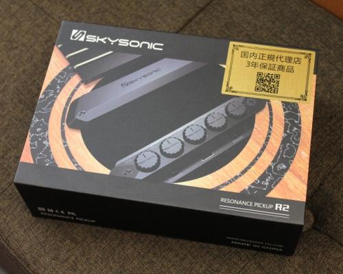 SKYSONIC R2