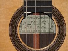 Matsui Kuniyoshi [松井邦義] バルベロ1世コピー【MB-R】640mm_4