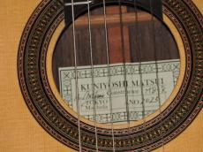 Matsui Kuniyoshi [松井邦義] バルベロ1世コピー【MB-R】640mm_5