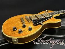 Gibson Les Paul Artisan 3PU 1977 Walnut Virgin Solder&Full-Original ex/Screw "Gorgeous Inlay & Script Logo"_6