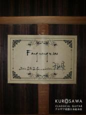 Fang Nengxiao 方 能消　2024年製 松・ローズウッド 20フレット レイズドフィンガー【日本総本店2F 在庫品】_4