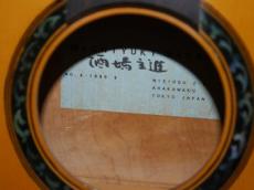 酒場玄進 1999年製作　18フレット・オール単板仕様_7