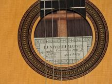 Matsui Kuniyoshi [松井邦義] バルベロ1世コピー【MB-R】650mm_4