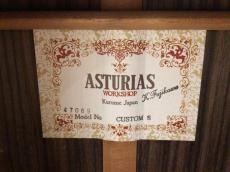 ASTURIAS CUSTOM S(650)スーパーライトケースセット_10