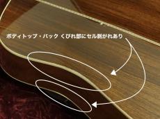 Martin D-28 Marquis 【2015年製】_10