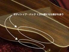 Martin D-28 Marquis 【2015年製】_11