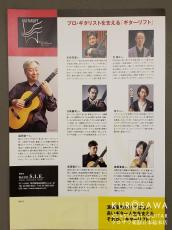 ギターリフト GUITARLIFT ミディアム クリスタルクリア【日本総本店2F 在庫品】_4