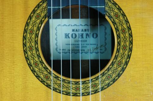 Kohno Masaru [河野賢] PROFESSIONAL　松/ハカランダ　1983年
