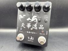 YUKI 天華逸品~極悪の歪み