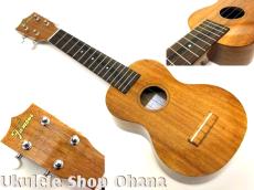 Famous [FS-5G] ソプラノ ハワイアンコア合板 ギヤペグ仕様