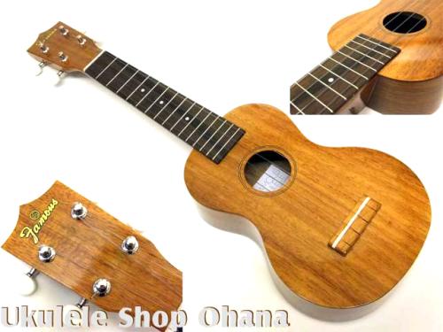 Famous [FS-5G] ソプラノ ハワイアンコア合板 ギヤペグ仕様