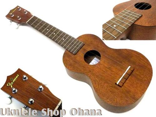 Famous [FS-1G] ソプラノ マホガニー合板 ギヤペグ仕様