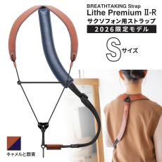 BREATHTAKING LithePremiumII-R CAMEL キャメルと群青 Sサイズ サックスストラップ