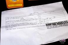 MAD PROFESSOR New Sweet Honey Overdrive_9