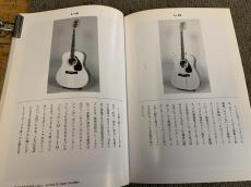 YAMAHA L-15 1980年代 後期モデル ハカランダ単板 サイド/バック!_17