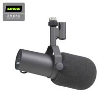 Shure SM7B ダイナミックマイクロホン【人気商品】