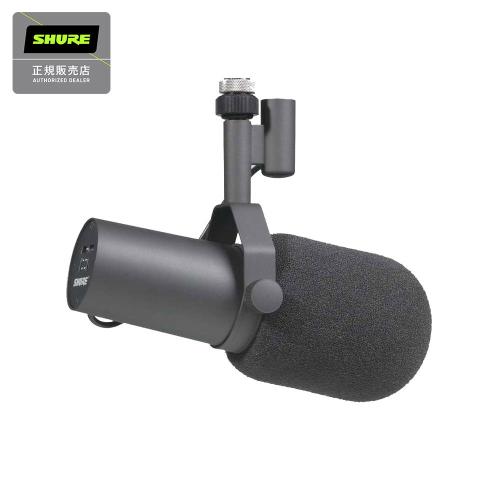 Shure SM7B ダイナミックマイクロホン【人気商品】