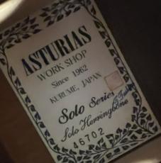 ASTURIAS SOLO HERRINGBONE【S/N 46702】_11